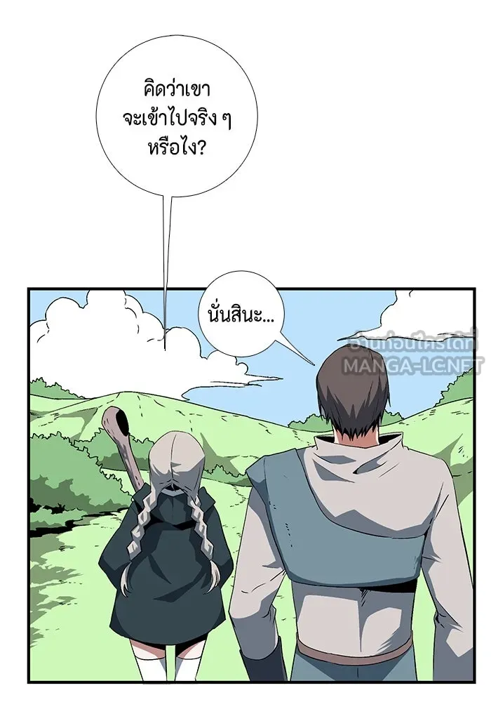 หน้า 57