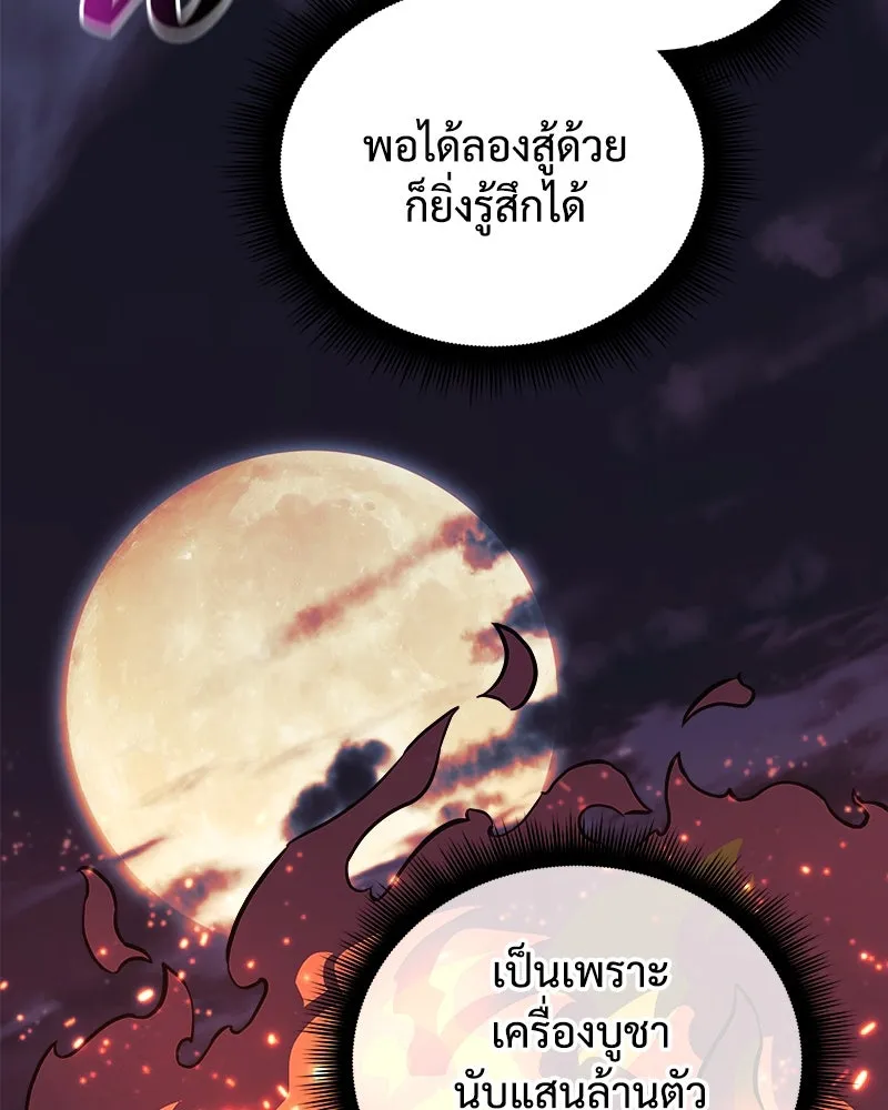 หน้า 91