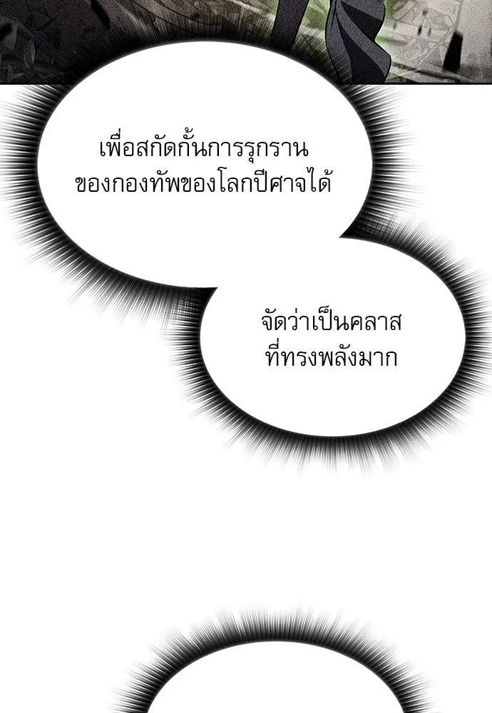 หน้า 104