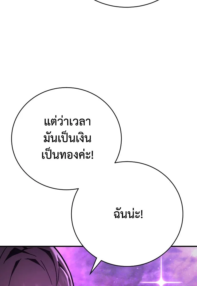 หน้า 101