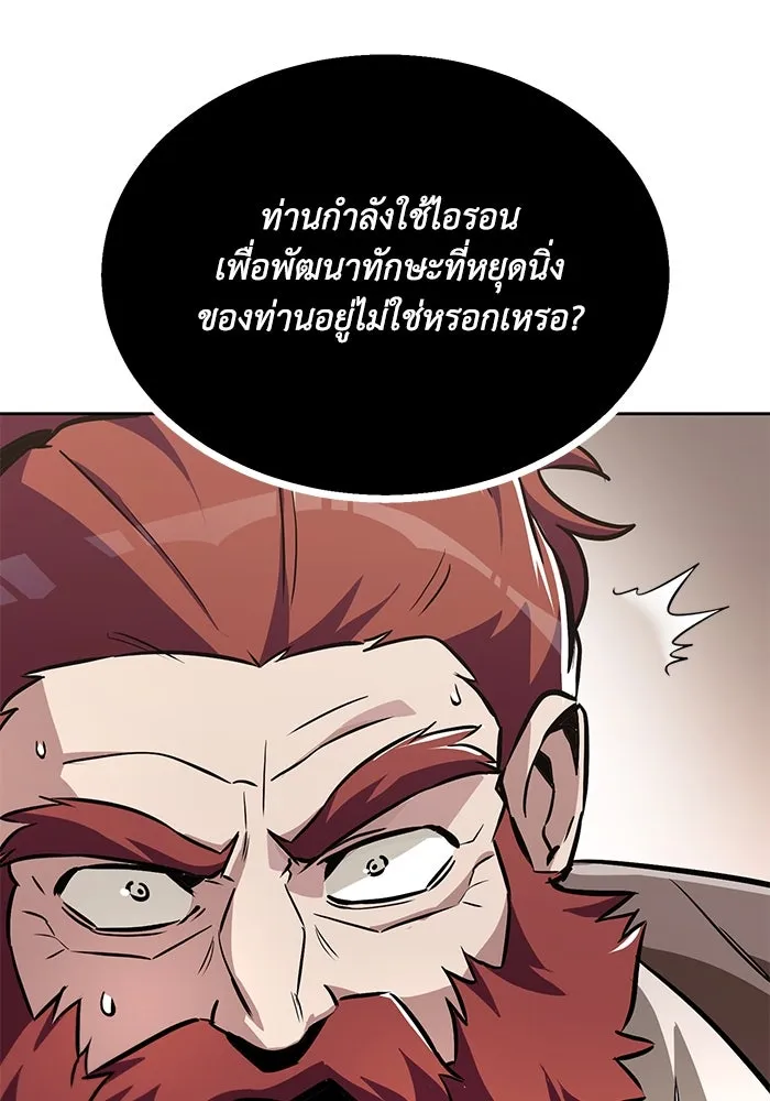 หน้า 97