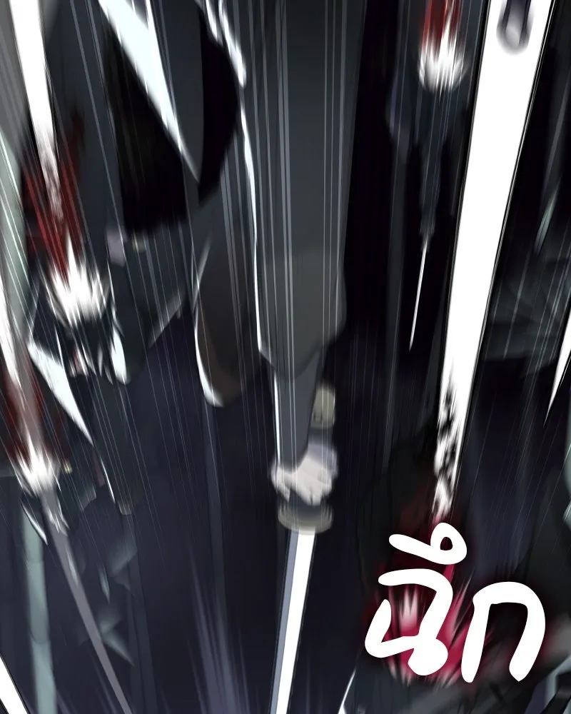 หน้า 106