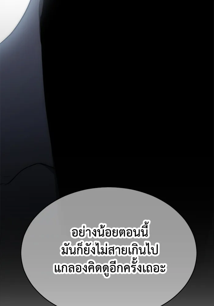 หน้า 104