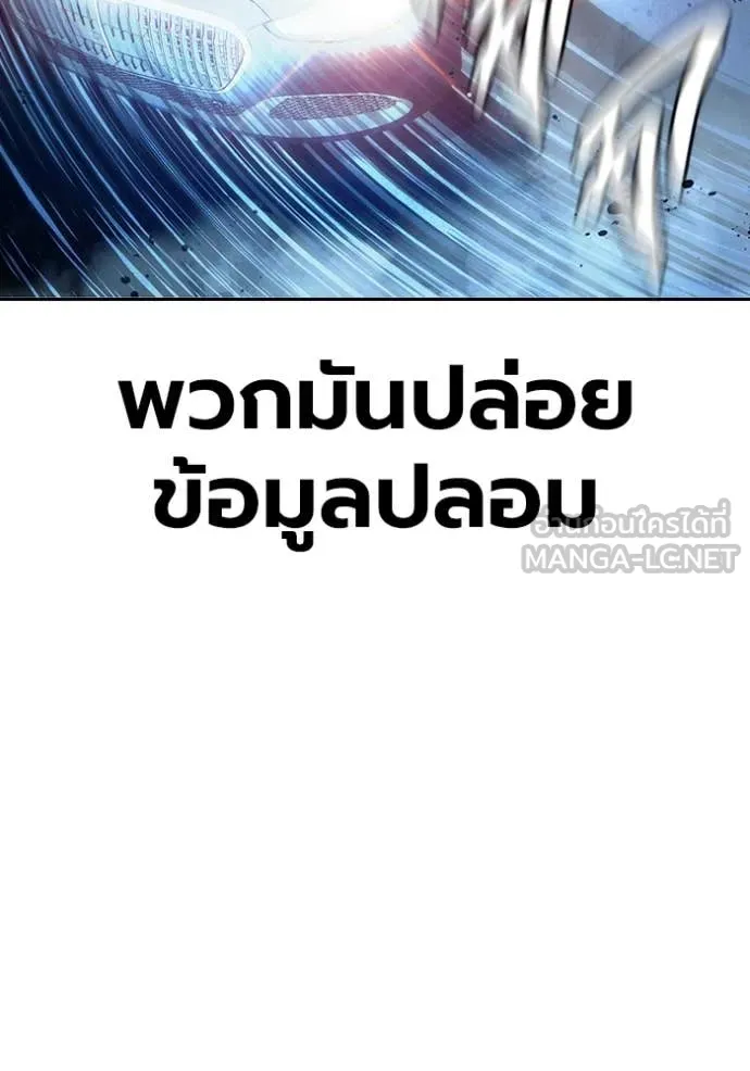 หน้า 255