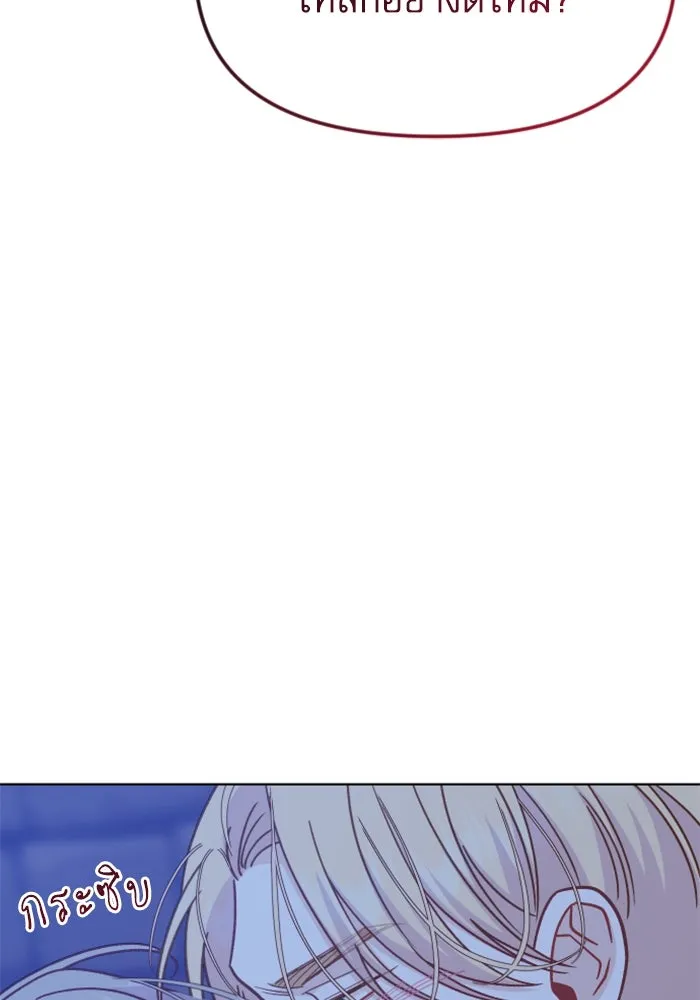 หน้า 121