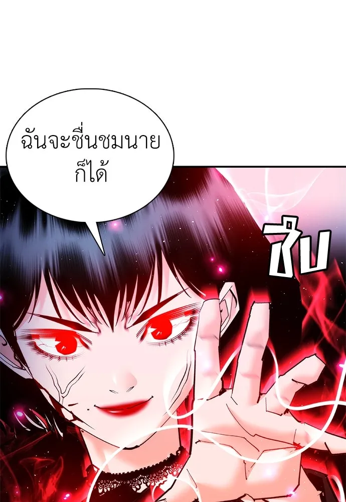 หน้า 85