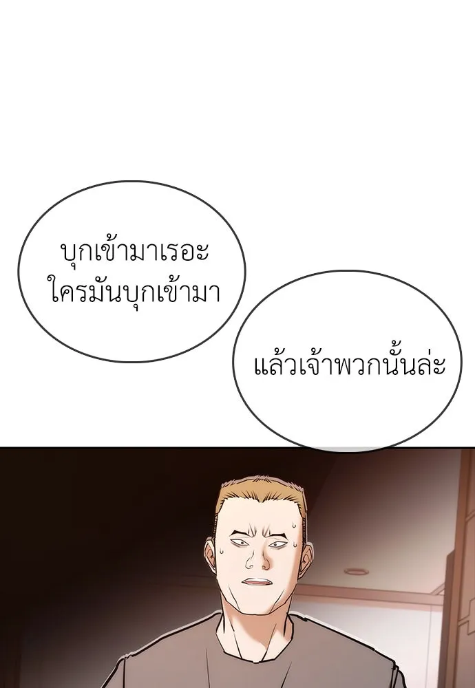 หน้า 104