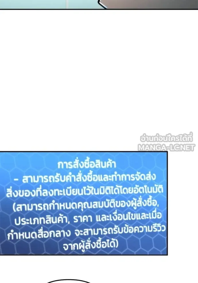 หน้า 112