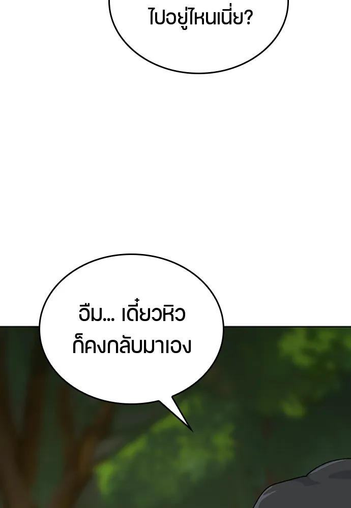 หน้า 139