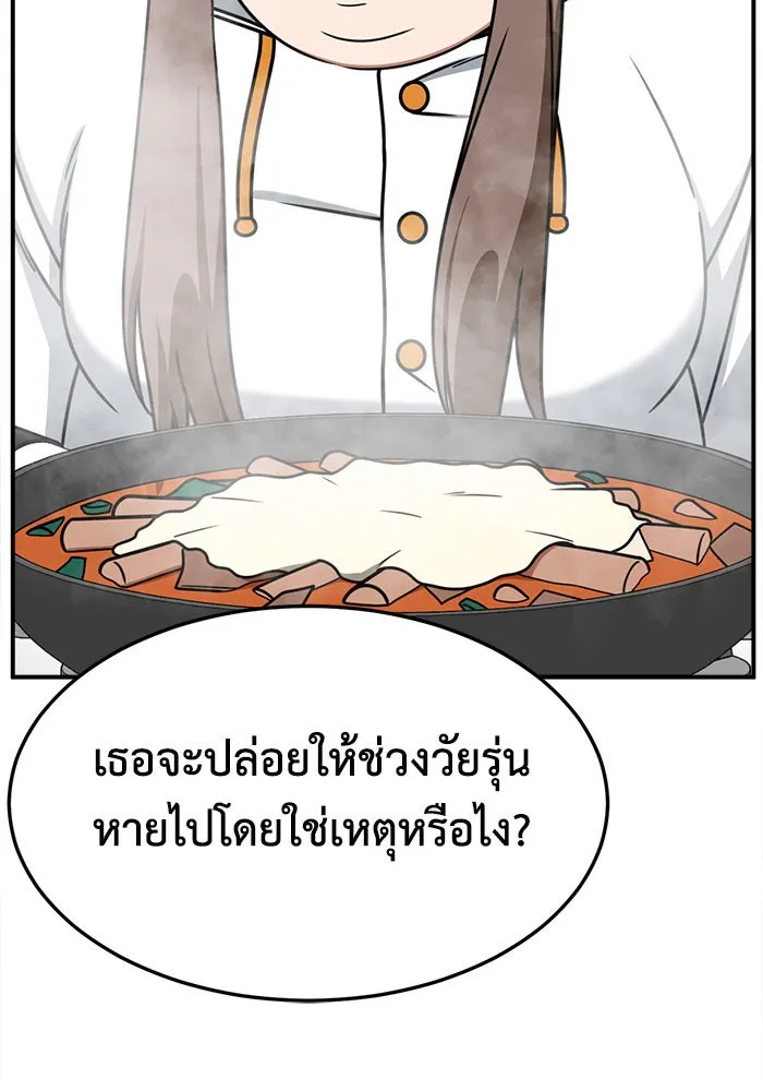 หน้า 136