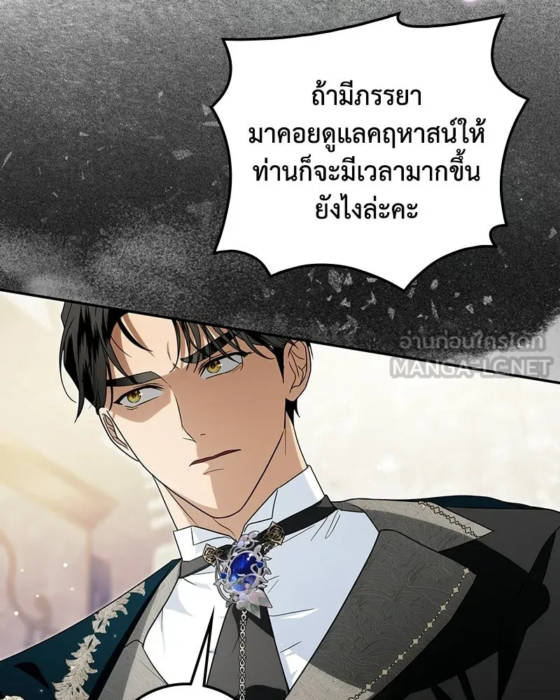 หน้า 90