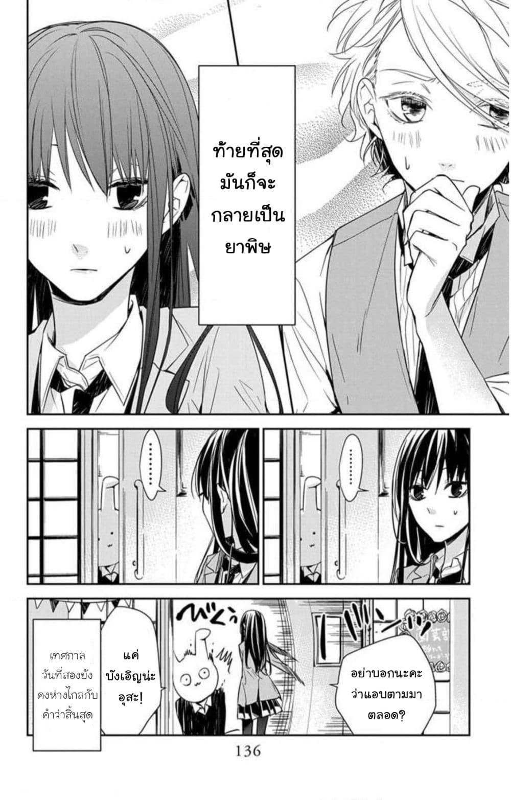 หน้า 26