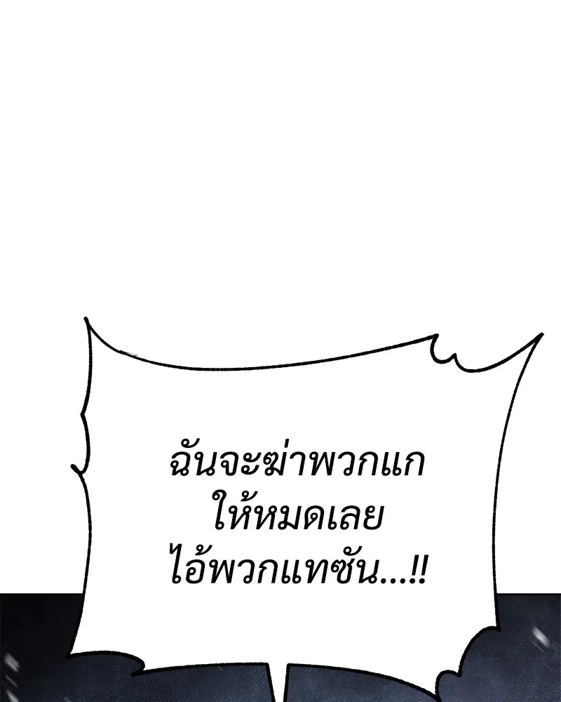 หน้า 173