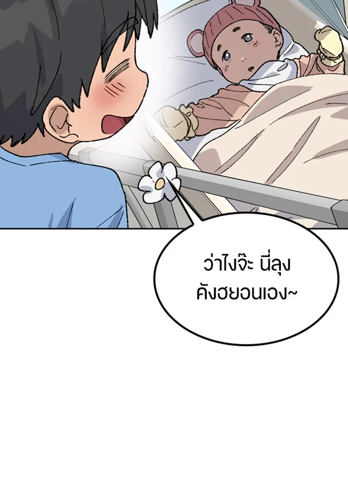 หน้า 76