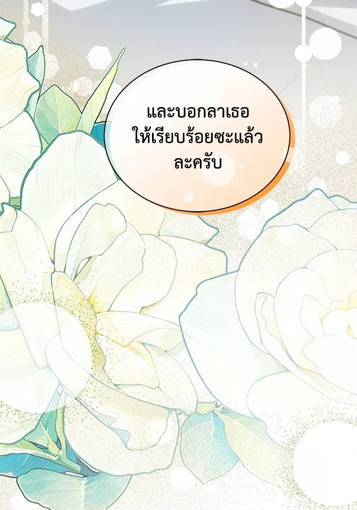 หน้า 110