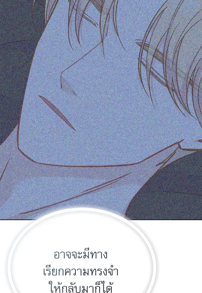 หน้า 103