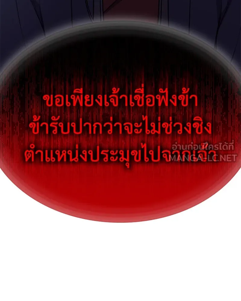 หน้า 108
