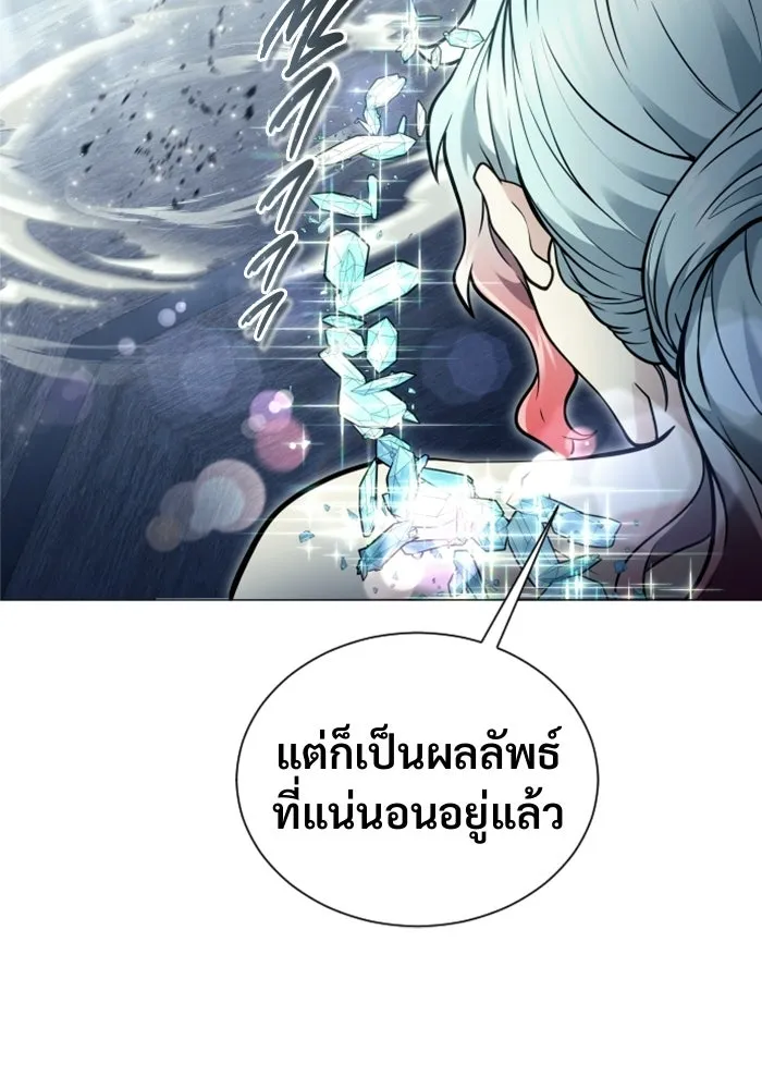 หน้า 146