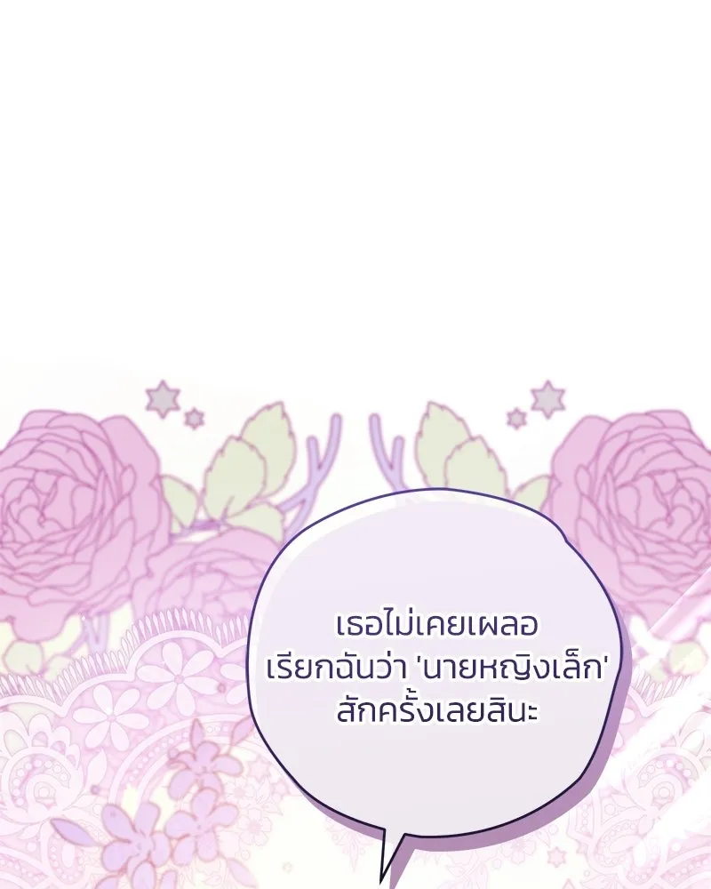 หน้า 100