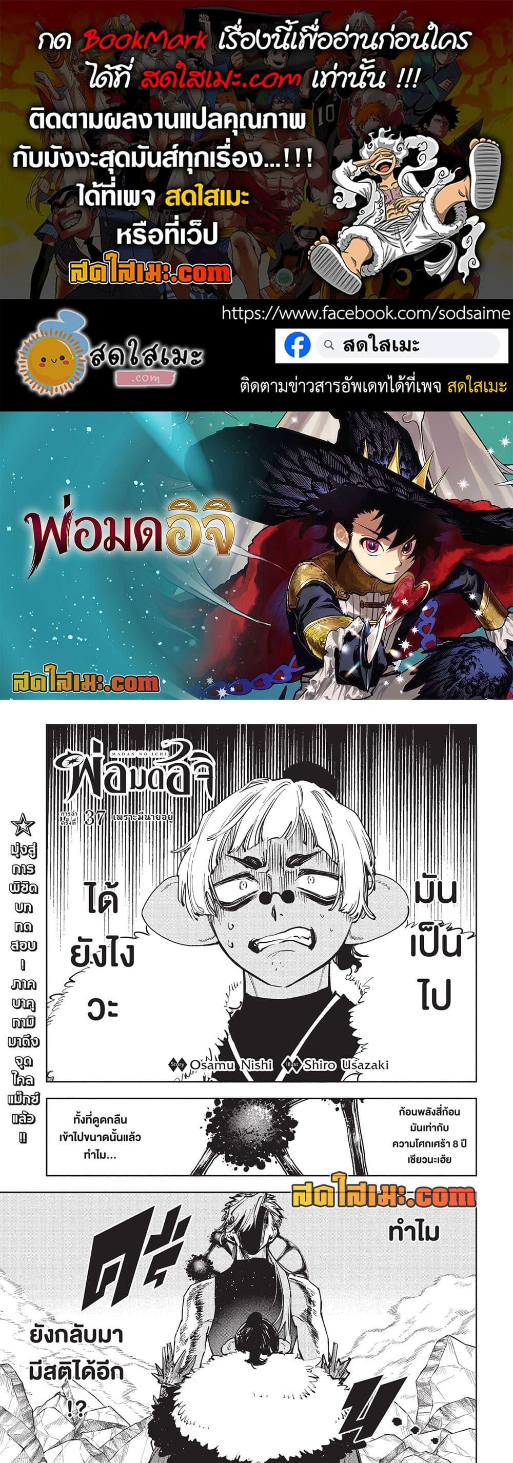 หน้า 1
