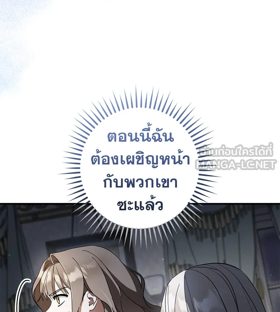 หน้า 123