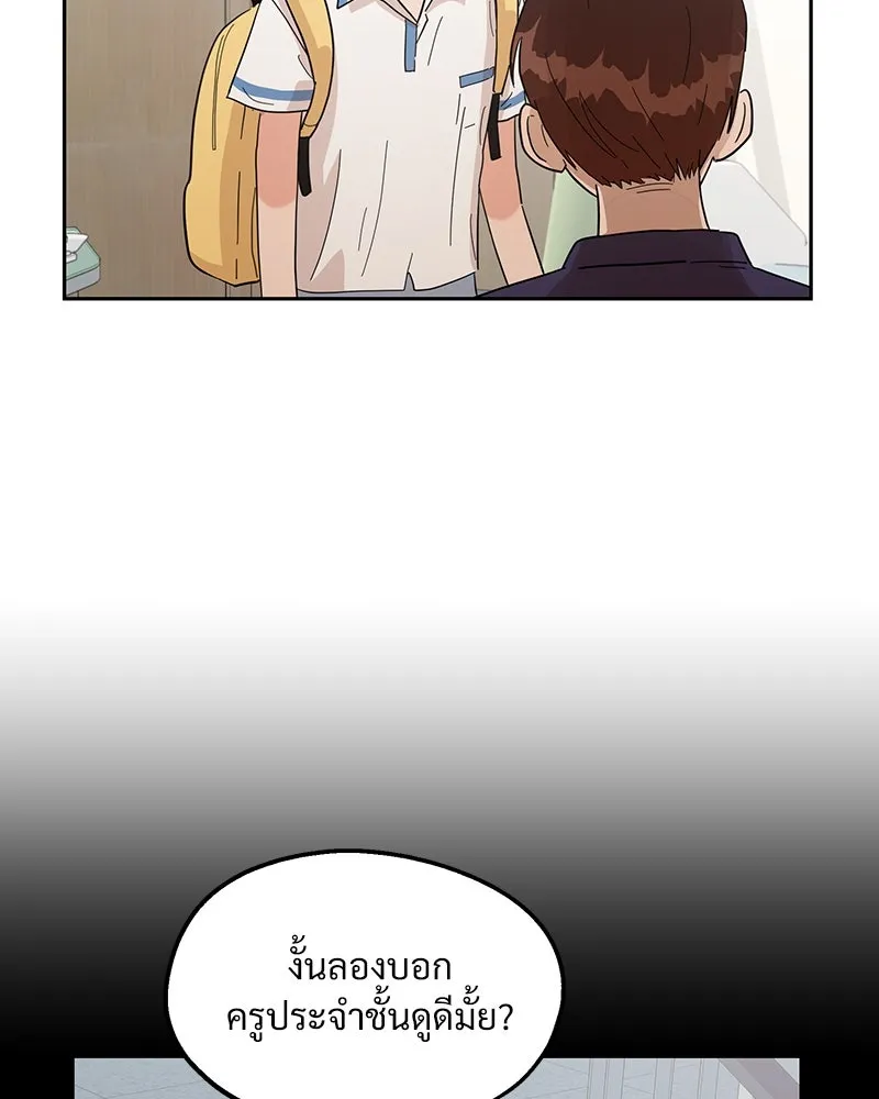 หน้า 74