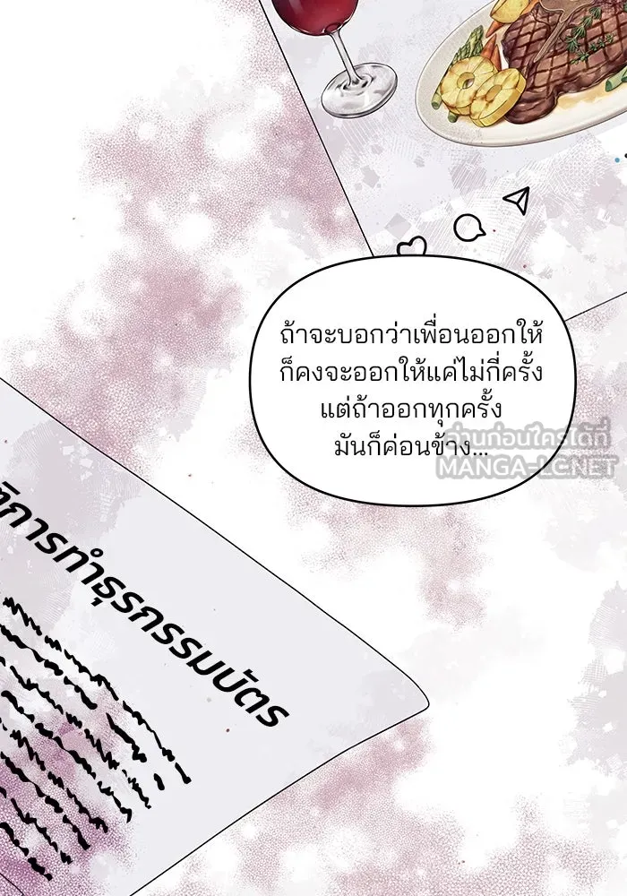 หน้า 78