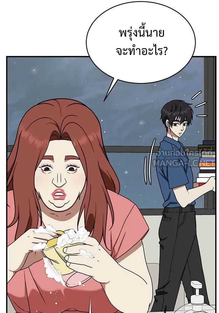 หน้า 141