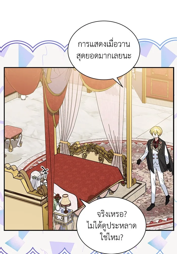 หน้า 23