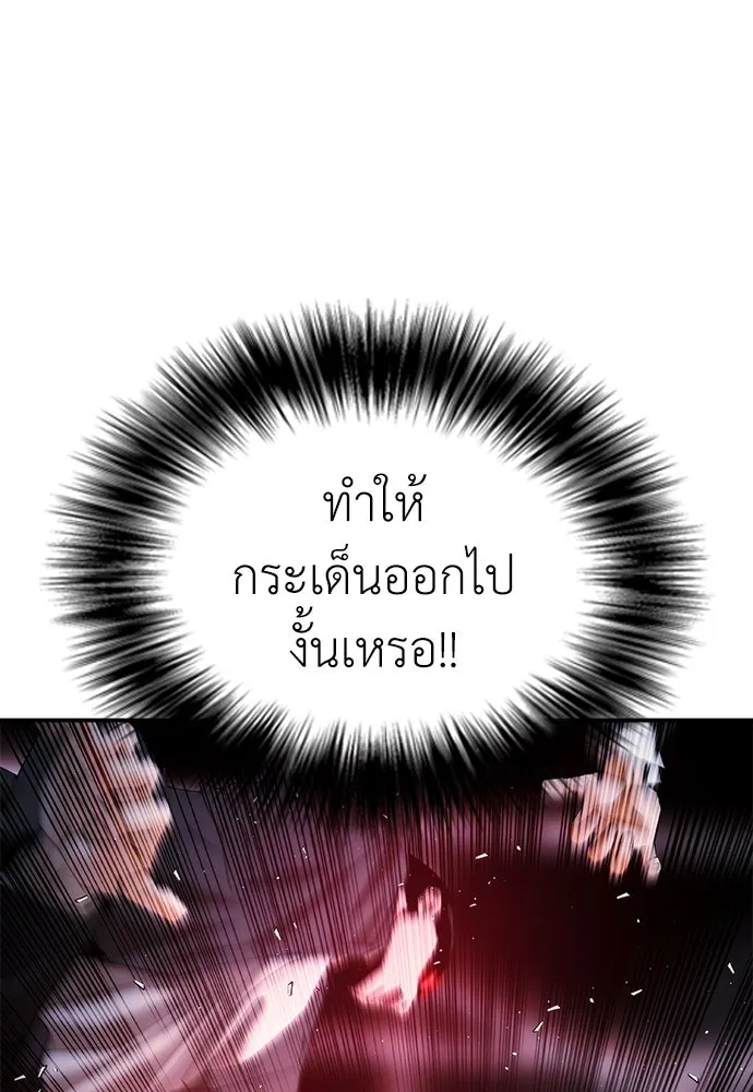 หน้า 103
