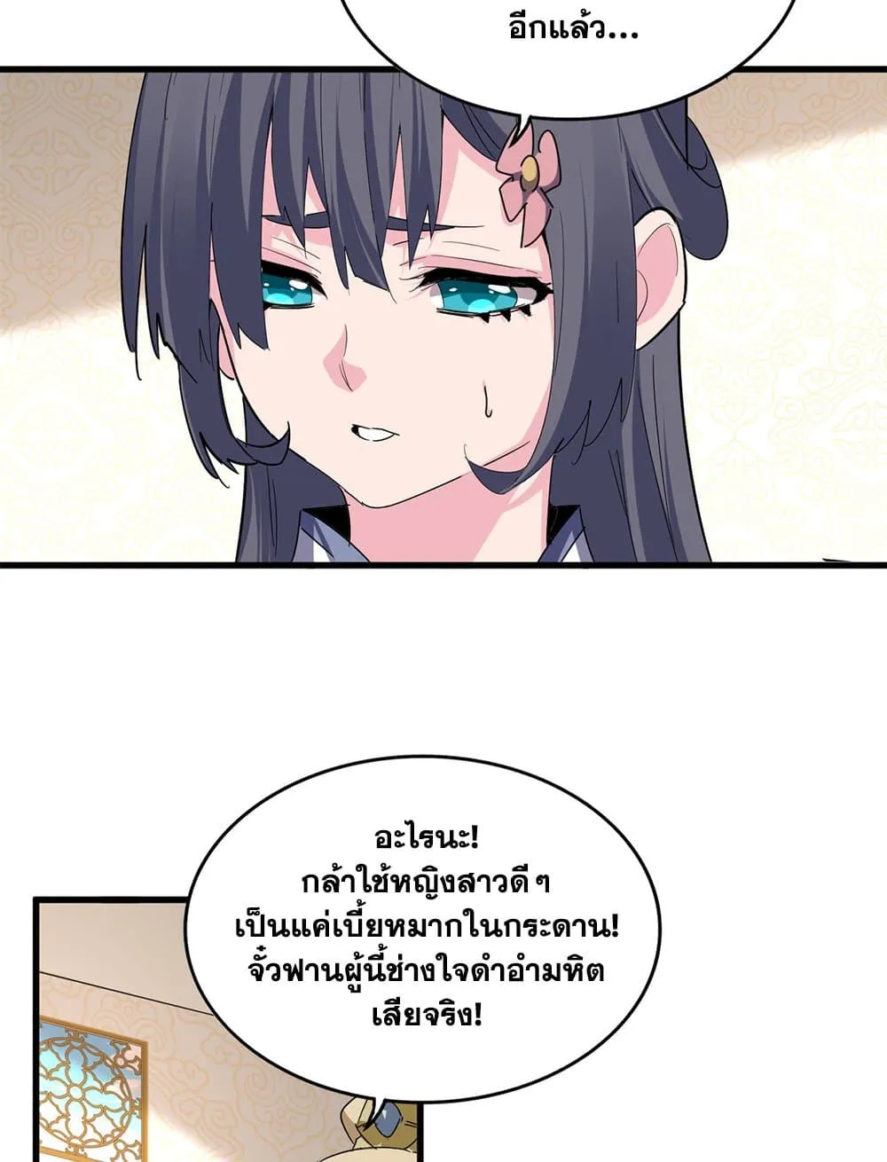 หน้า 40