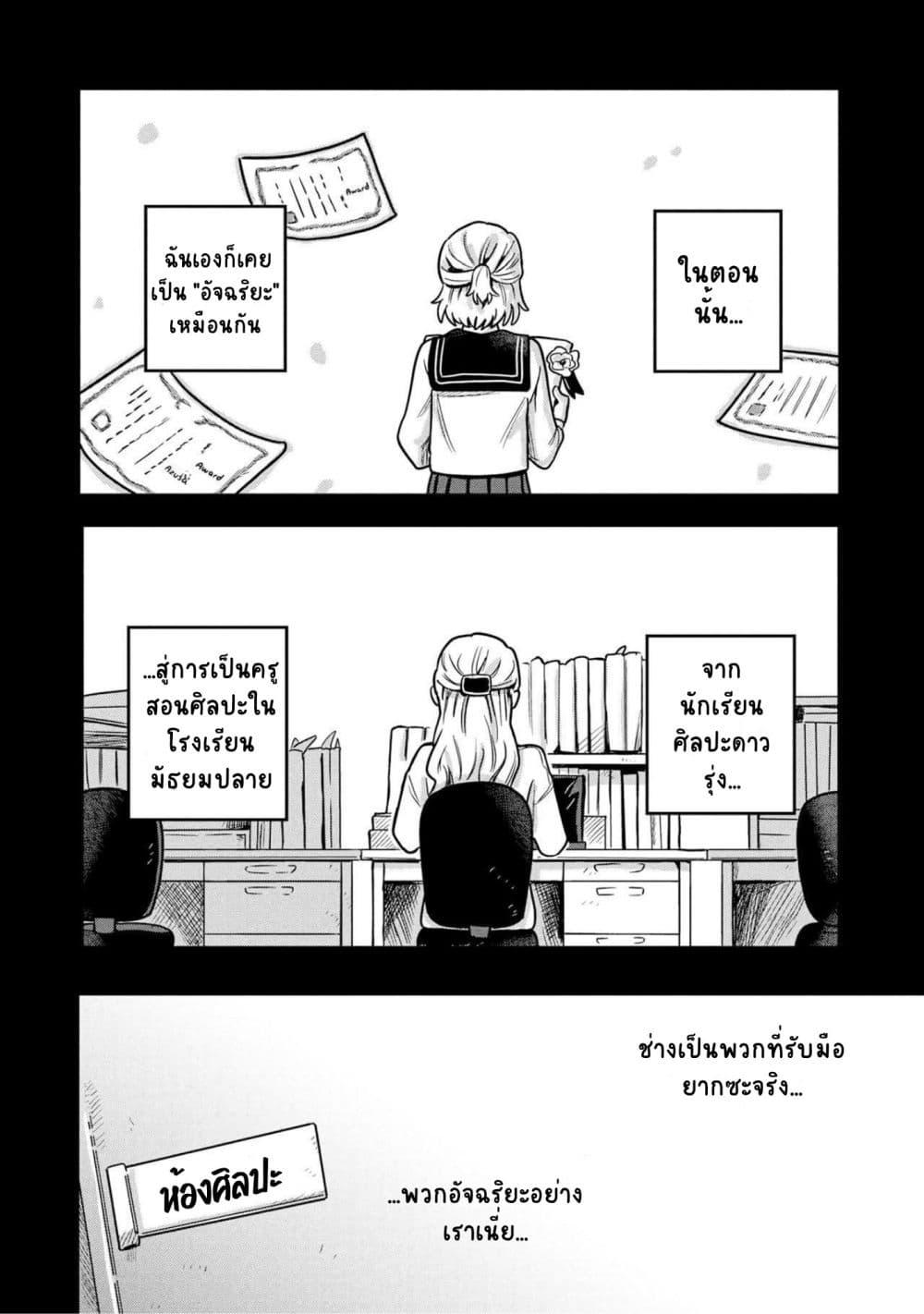 หน้า 7