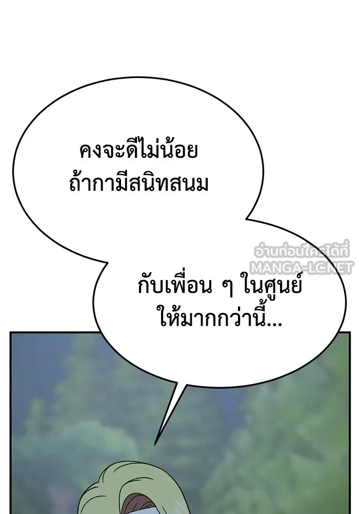 หน้า 141