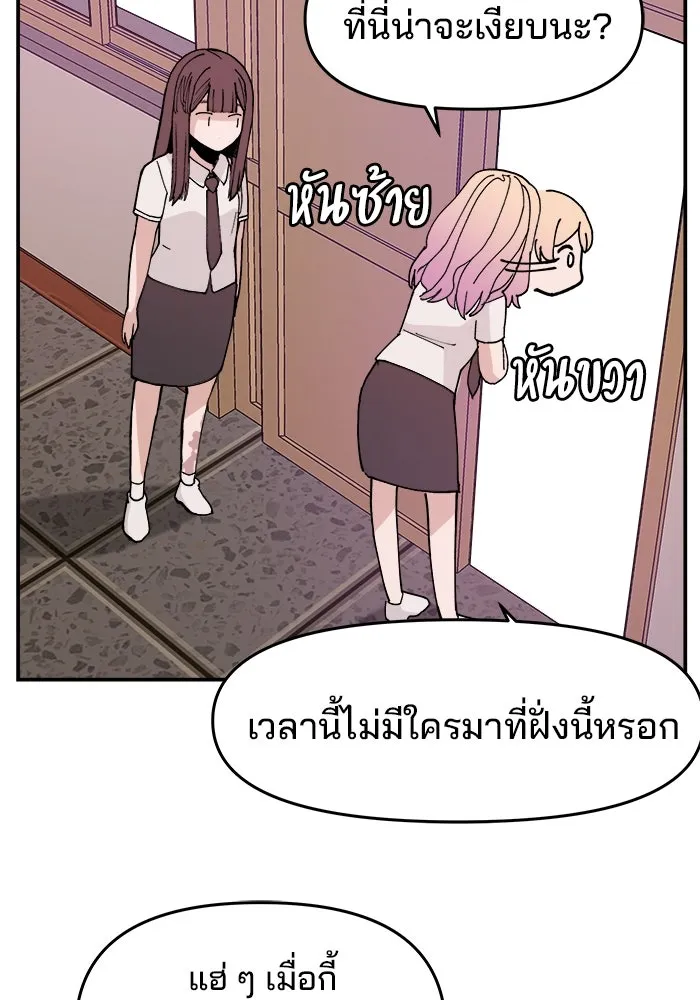 หน้า 85