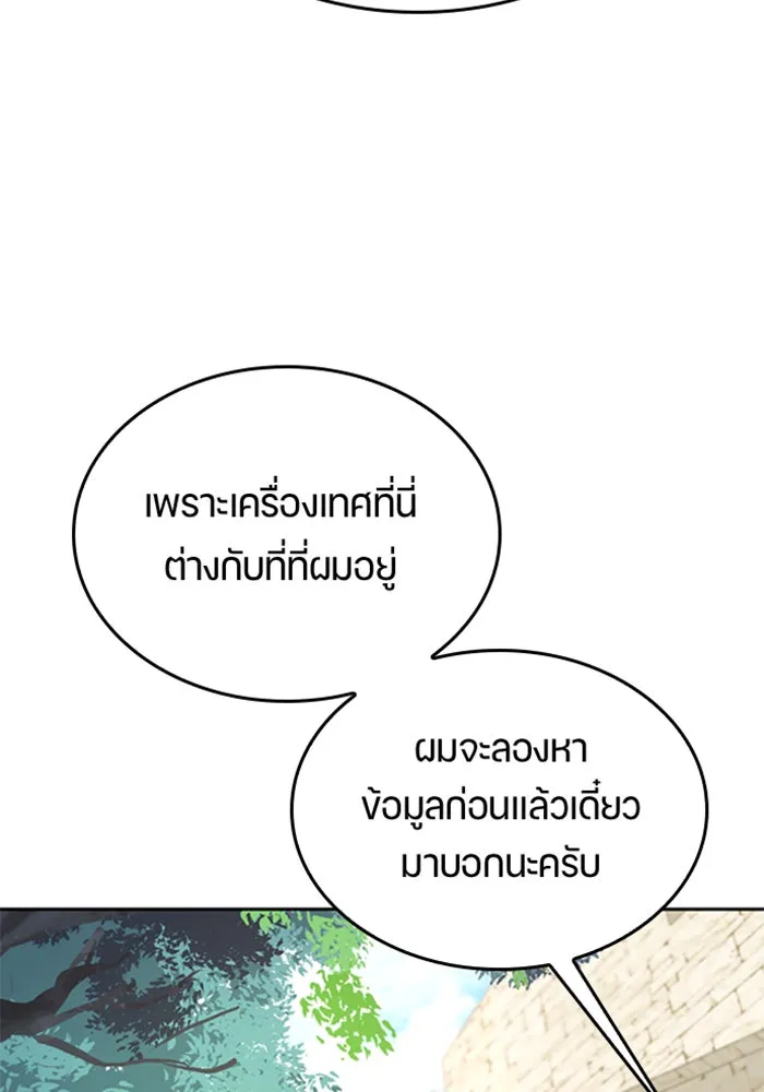 หน้า 103
