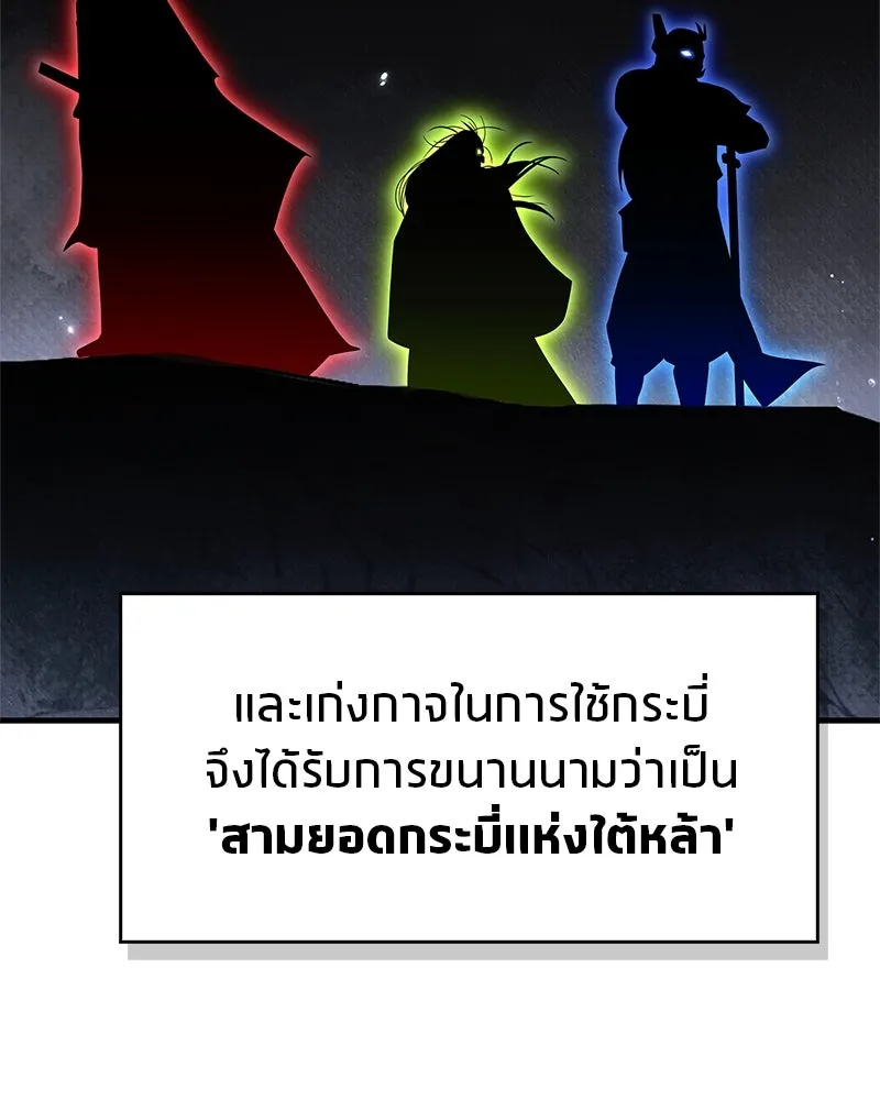หน้า 88