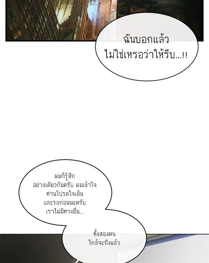 หน้า 122