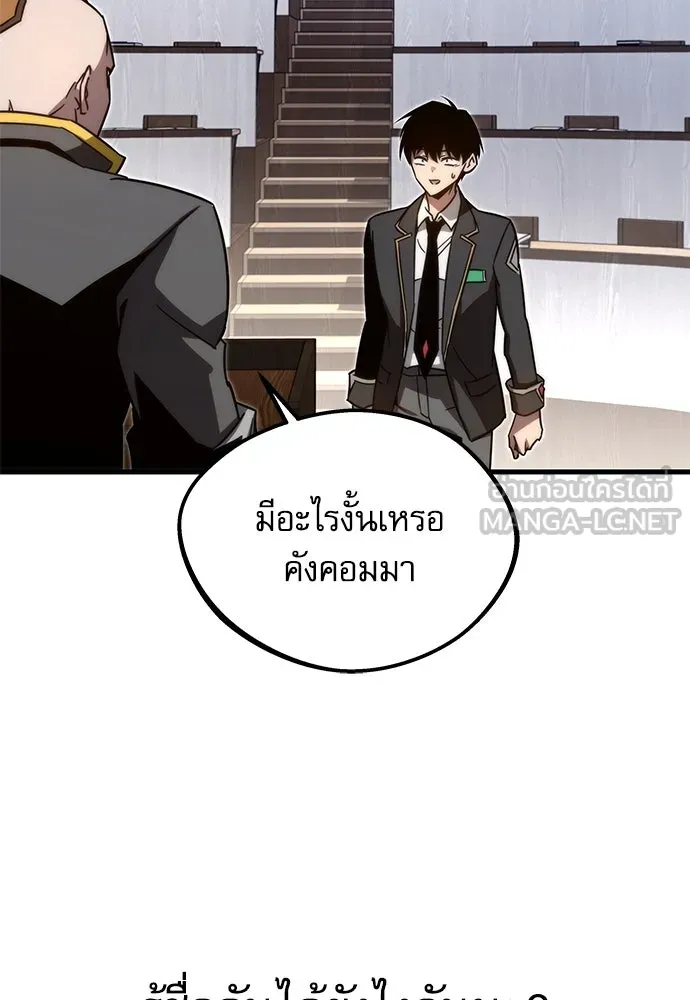 หน้า 120