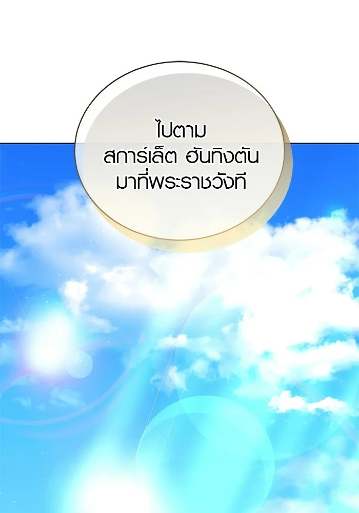หน้า 112