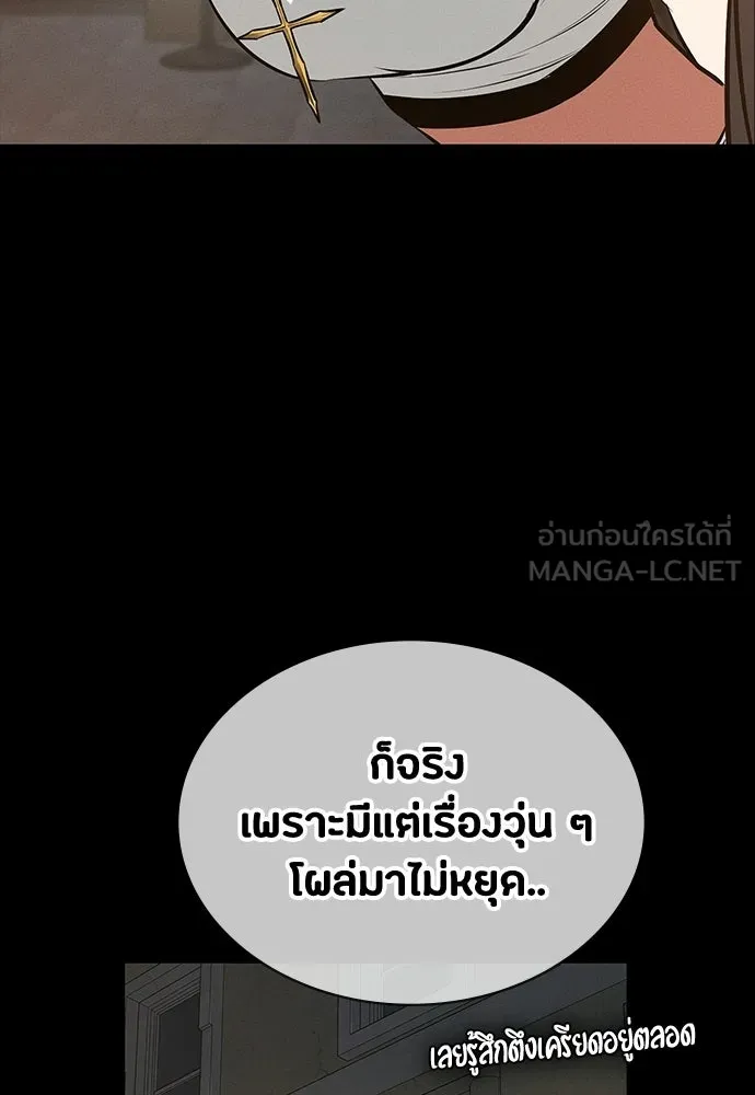 หน้า 132