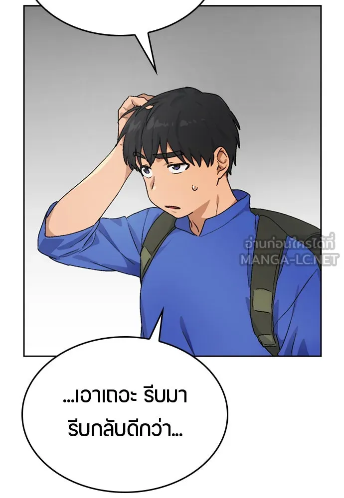 หน้า 93