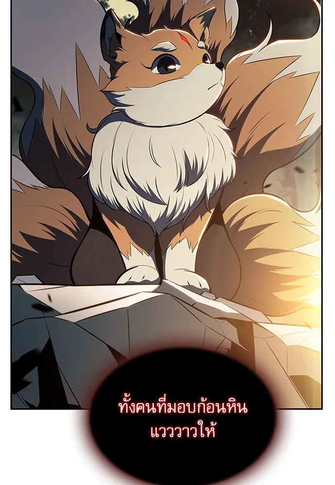 หน้า 113