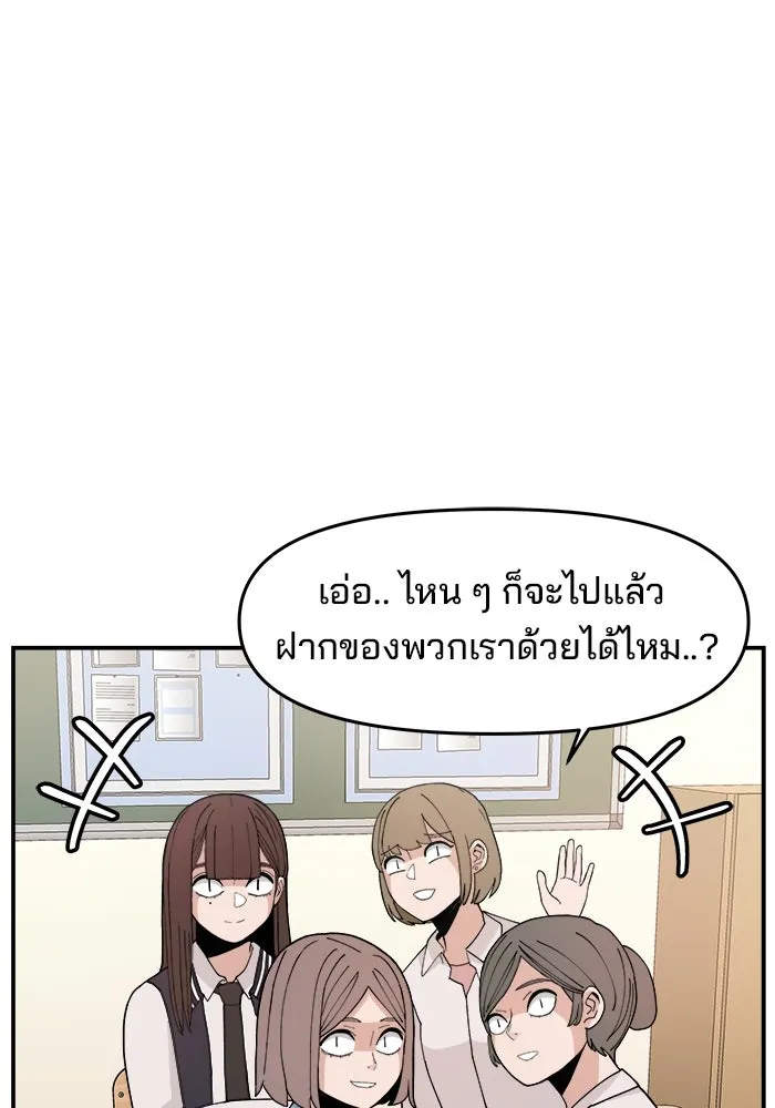 หน้า 97