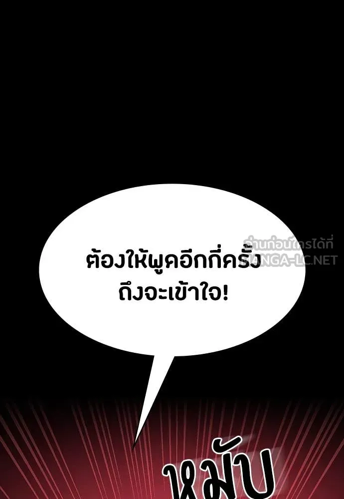 หน้า 118