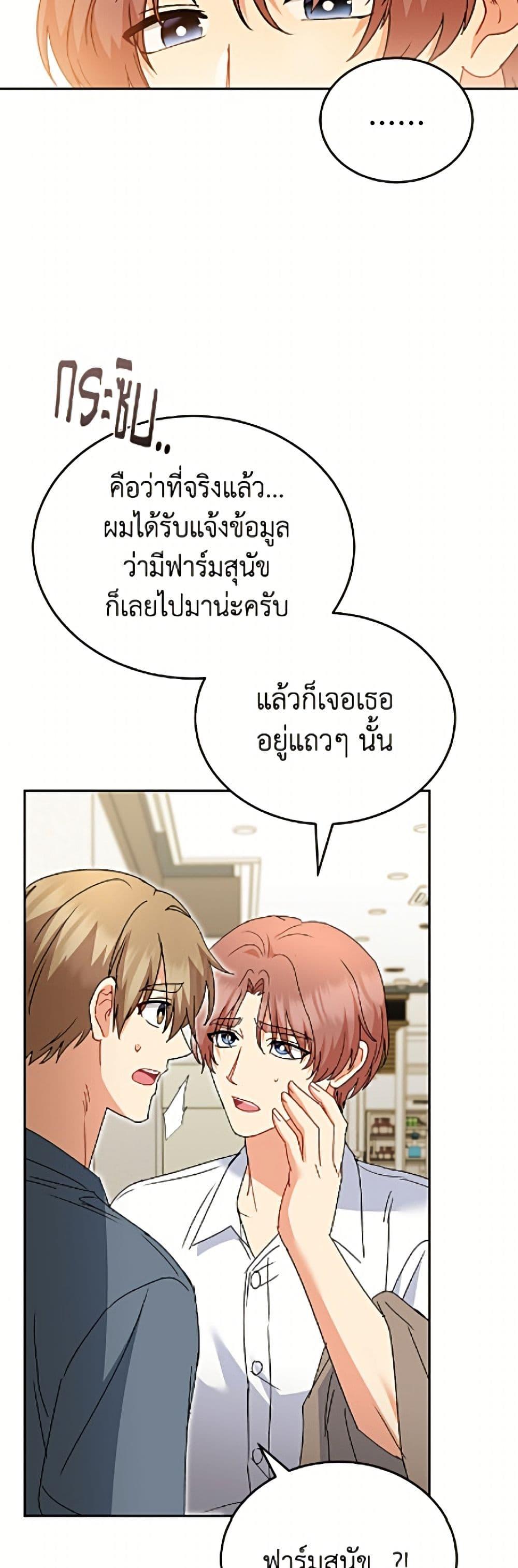 หน้า 42