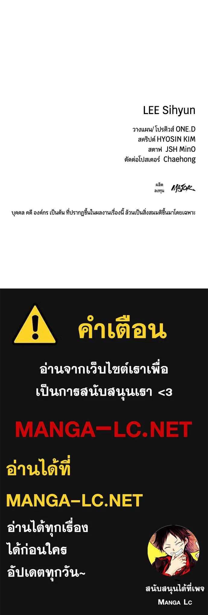 หน้า 169