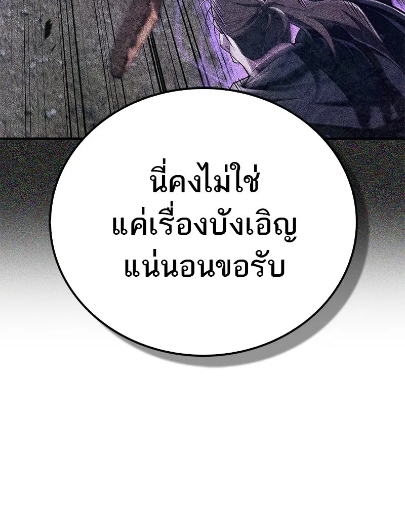 หน้า 121
