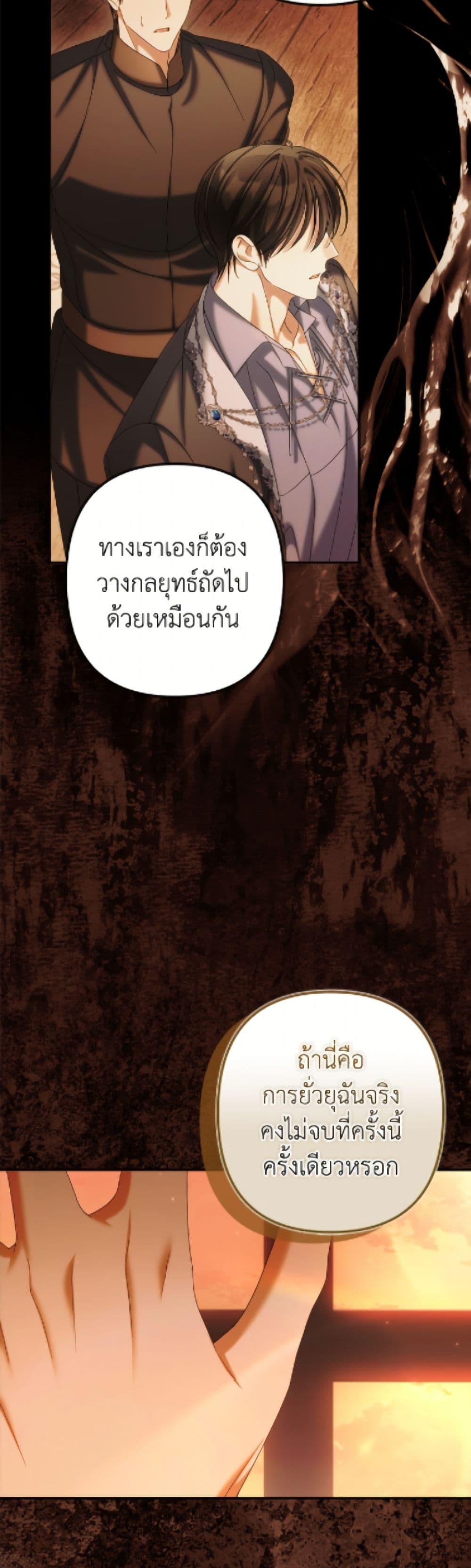 หน้า 49