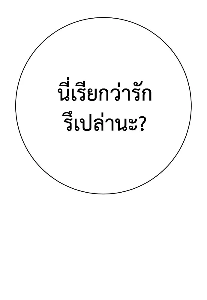 หน้า 116