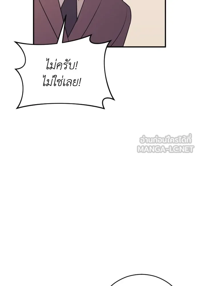 หน้า 102